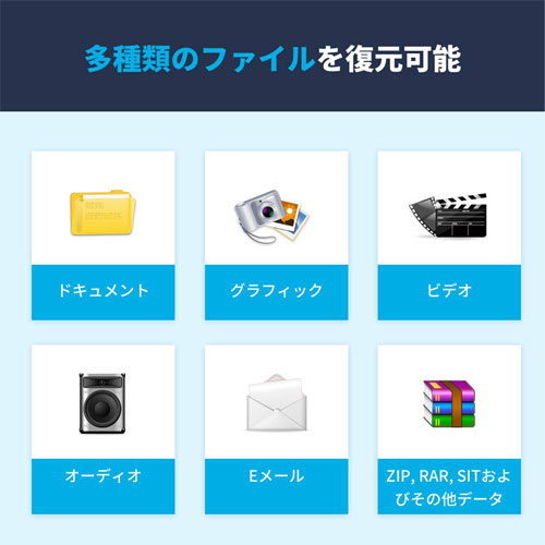 RecoveritProWin_画像6