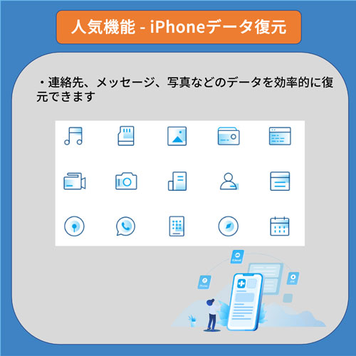 Dr.FoneWin_画像3