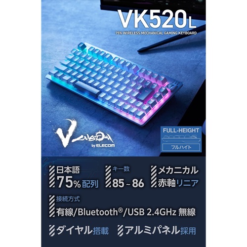 TK-VK520LBK_画像1