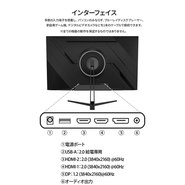 JN-IPS238U_画像1