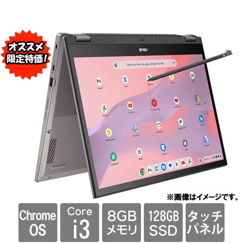 CX3401FBA-LZ0091_画像0