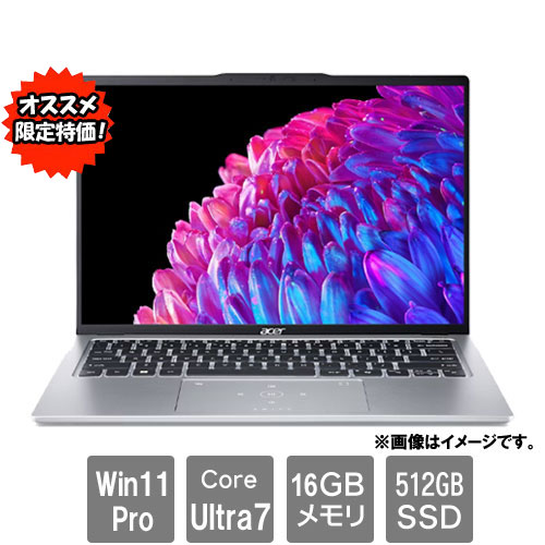 SFG14-73P-N76Y_画像0