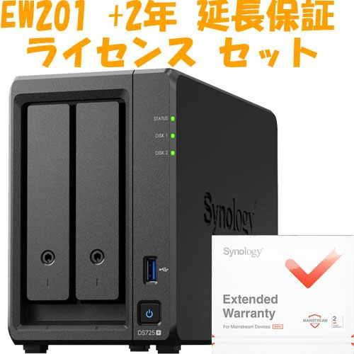 DS725+＋EW201_画像0