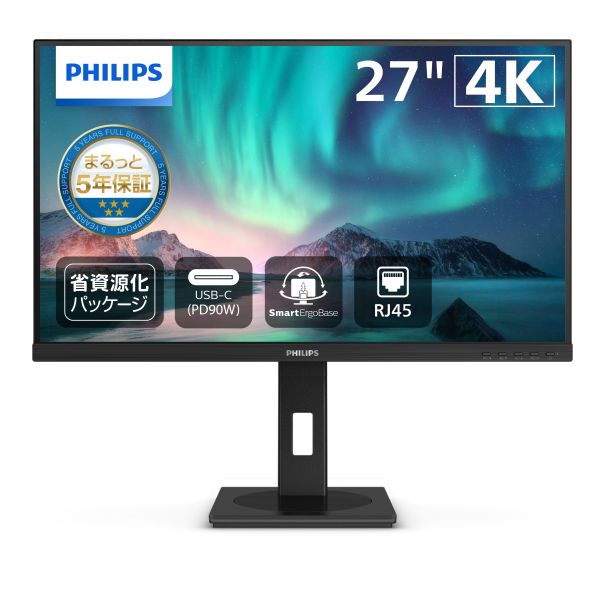 フィリップス（ディスプレイ） 27B1U3900/11 [27型液晶ディスプレイ/3840×2160/USB-C、DisplayPort、HDMI/昇降スタンド/給電(PD)90W]