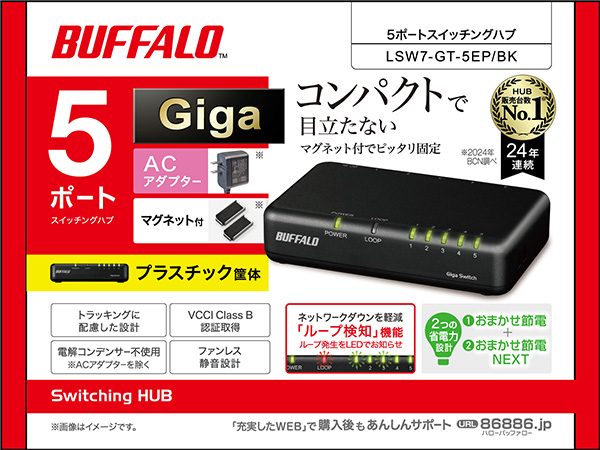 LSW7-GT-5EP/BK_画像5