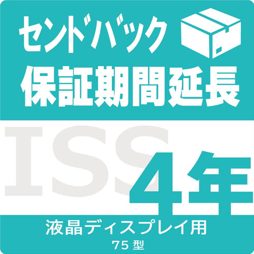アイ・オー・データ ISS-LH-SD4 [75型液晶用保証期間延長(センドバック)4年間]