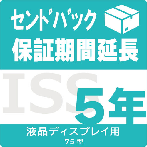 アイ・オー・データ ISS-LH-SD5 [75型液晶用保証期間延長(センドバック)5年間]