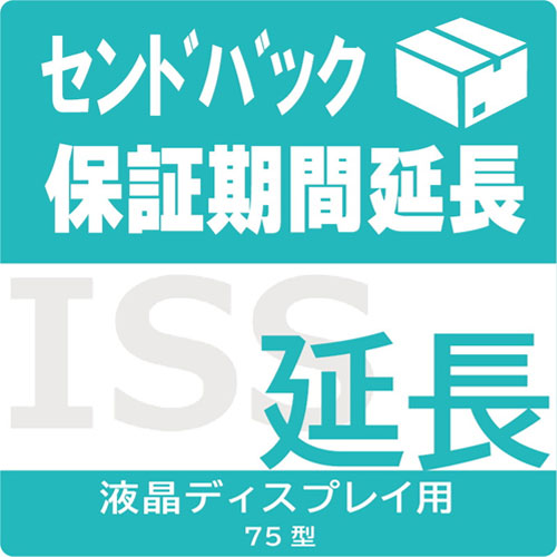 アイ・オー・データ ISS-LH-SDB [75型液晶用保証期間延長1年延長(5年目用)]