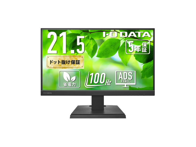 アイ・オー・データ LCD-C222SDB [液晶ディスプレイ 21.5型/USB-C/ブラック/5年保証]