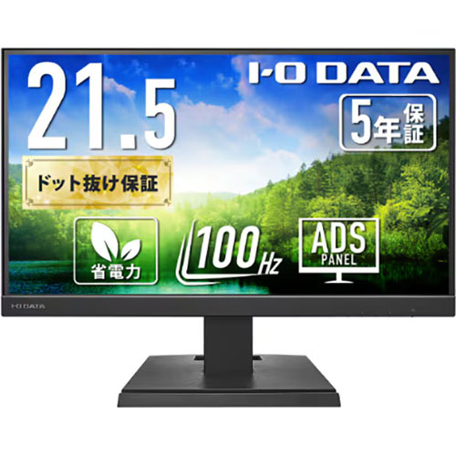 アイ・オー・データ LCD-C222SDBX [液晶ディスプレイ 21.5型/USB-C/ブラック/5年保証]