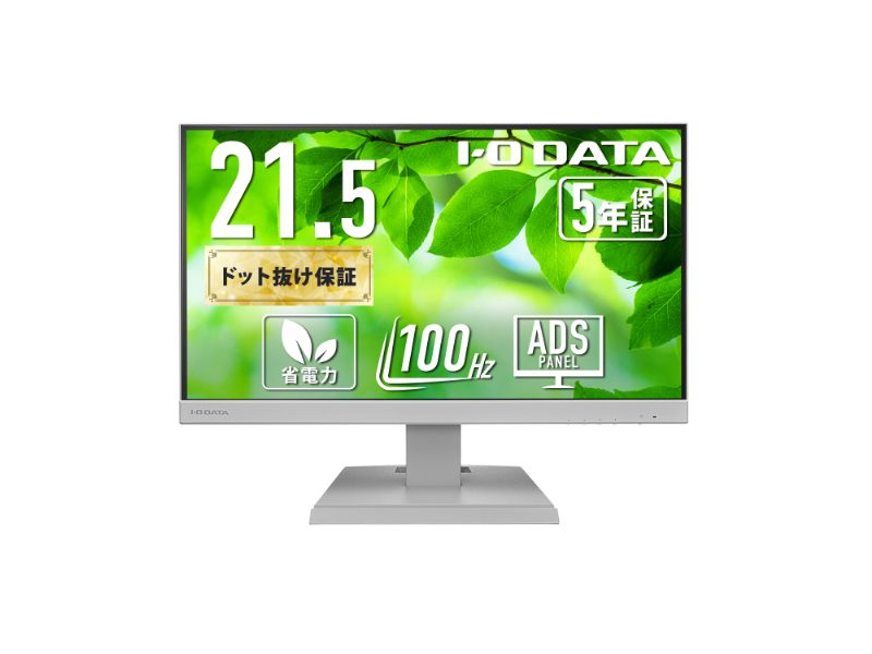アイ・オー・データ LCD-C222SDW [液晶ディスプレイ 21.5型/USB-C/ホワイト/5年保証]