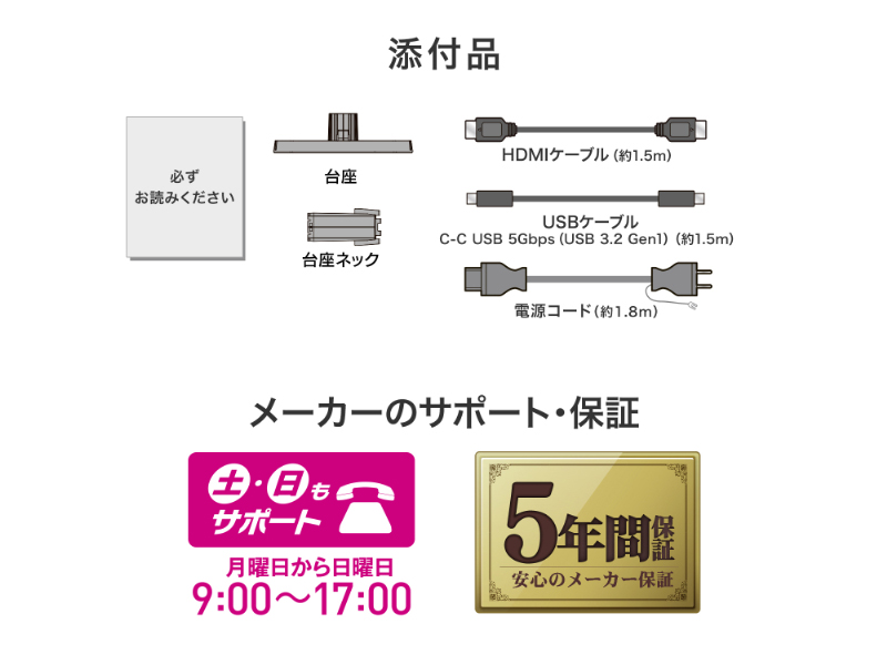 LCD-C222SDW-AG_画像9