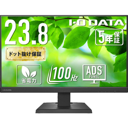 アイ・オー・データ LCD-C242SDB [液晶ディスプレイ 23.8型/USB-C/ブラック/5年保証]