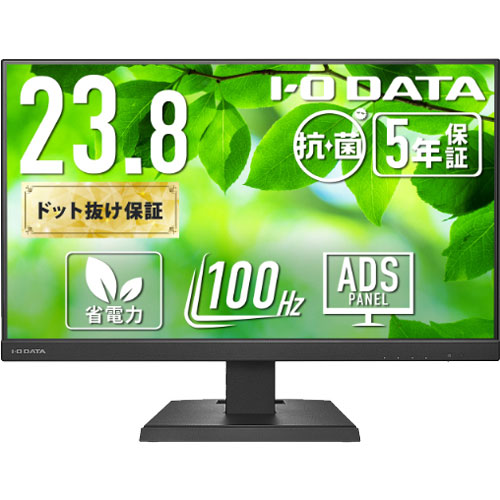 アイ・オー・データ LCD-C242SDB-AG [液晶ディスプレイ 23.8型/USB-C/ブラック/5Y/抗菌]