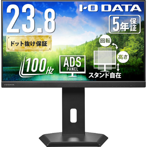 アイ・オー・データ LCD-C242SDB-FX [液晶ディスプレイ 23.8型/USB-C/ブラック/5年保証]
