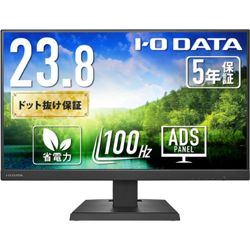 アイ・オー・データ LCD-C242SDBX [液晶ディスプレイ 23.8型/USB-C/ブラック/5年保証]