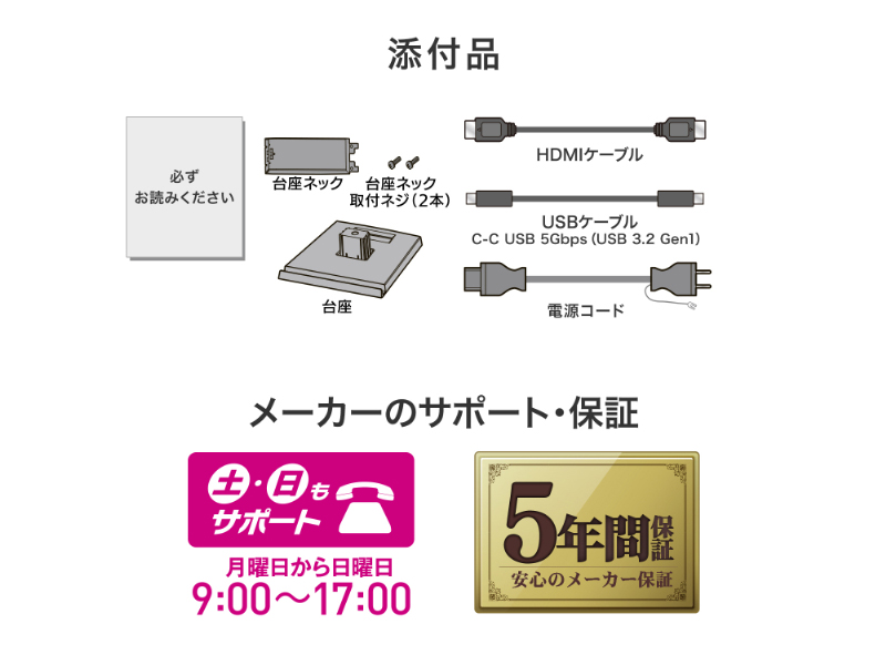 LCD-C242SDBX_画像9