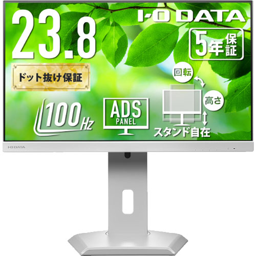 アイ・オー・データ LCD-C242SDW-F [液晶ディスプレイ 23.8型/USB-C/ホワイト/5年保証]