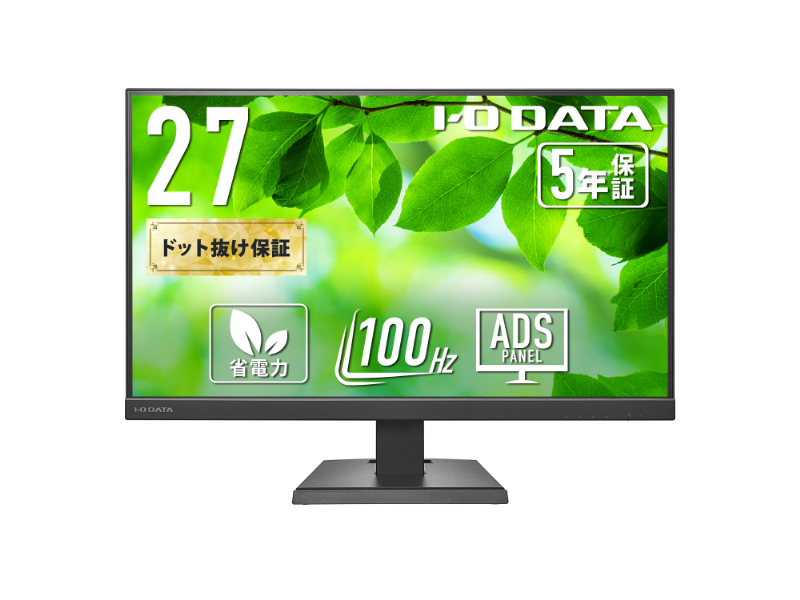 アイ・オー・データ LCD-C2SD LCD-C272SDB [液晶ディスプレイ 27型/USB-C/ブラック/5年保証]