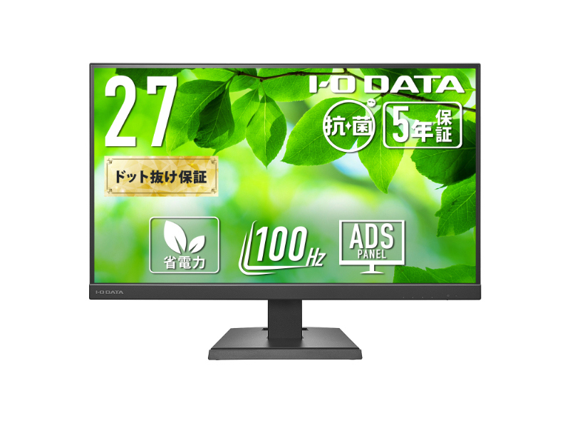 アイ・オー・データ LCD-C2SD LCD-C272SDB-AG [液晶ディスプレイ 27型/USB-C/ブラック/5Y/抗菌]