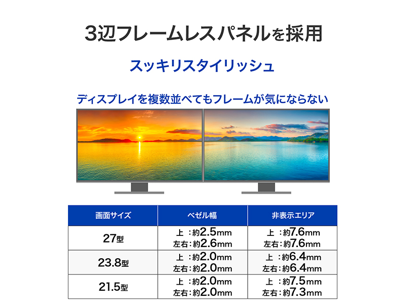 LCD-C272SDB-AG_画像6