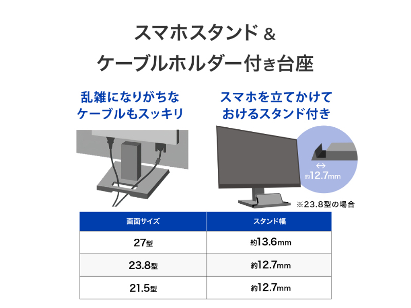 LCD-C272SDB-AG_画像7