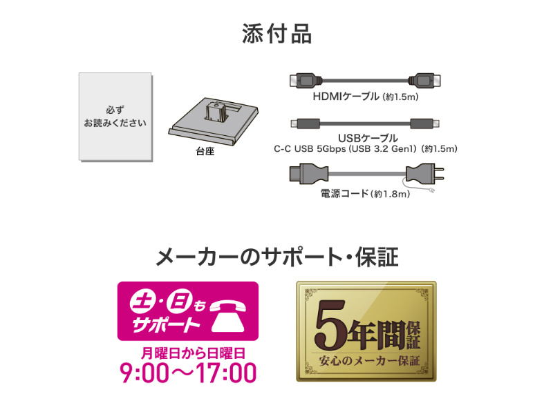 LCD-C272SDB-AG_画像9