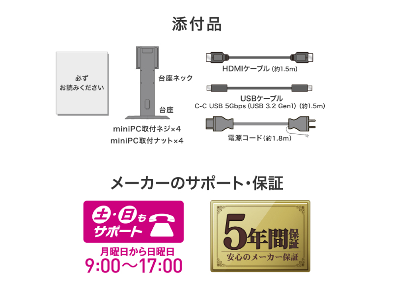 LCD-C272SDB-F_画像9