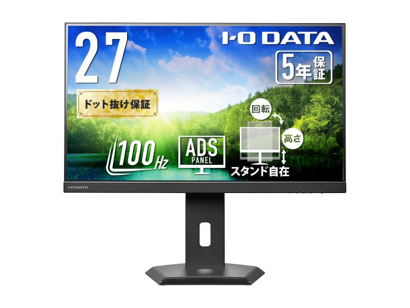 アイ・オー・データ LCD-C2SD-FX LCD-C272SDB-FX [液晶ディスプレイ 27型/USB-C/ブラック/5年保証]