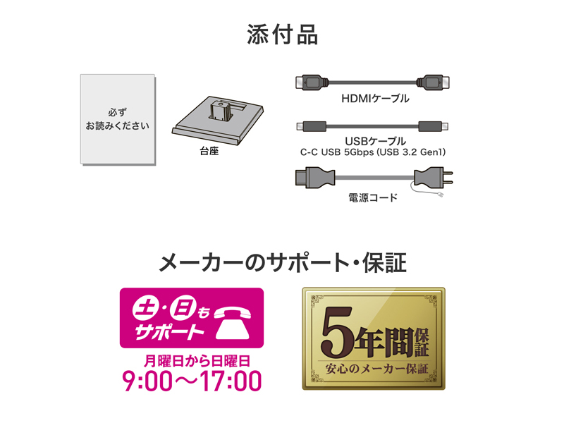 LCD-C272SDBX_画像9