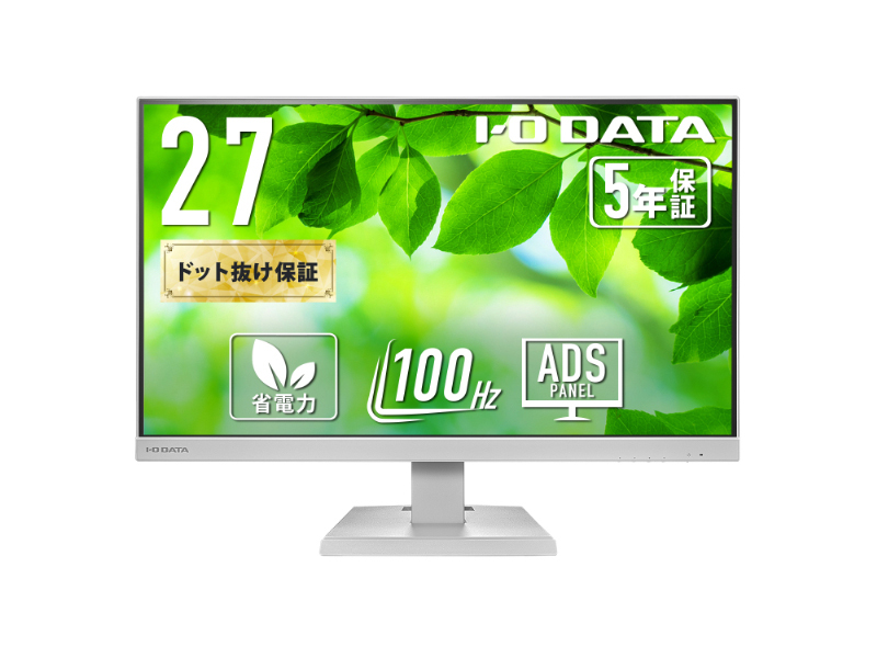 アイ・オー・データ LCD-C2SD LCD-C272SDW [液晶ディスプレイ 27型/USB-C/ホワイト/5年保証]