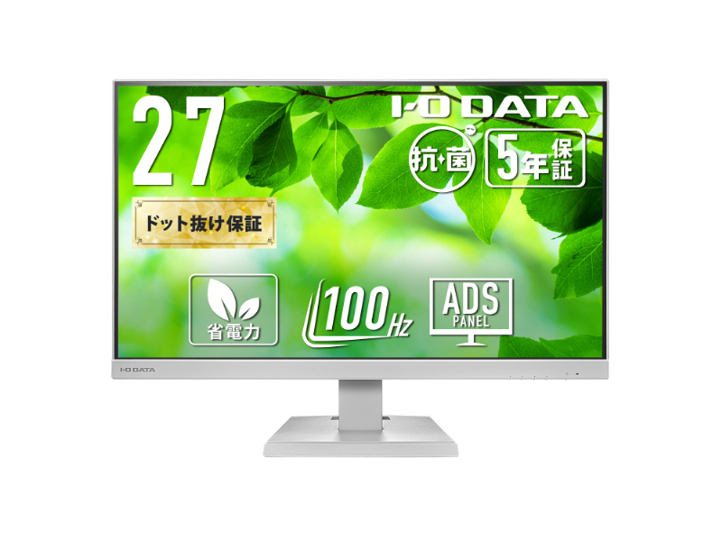 アイ・オー・データ LCD-C2SD LCD-C272SDW-AG [液晶ディスプレイ 27型/USB-C/ホワイト/5Y/抗菌]