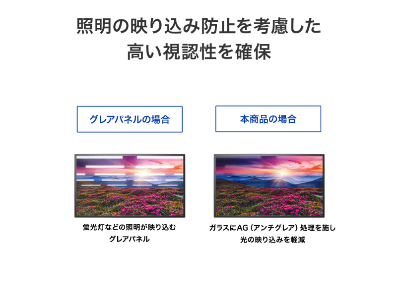 LCD-U551D-P-AG_画像5