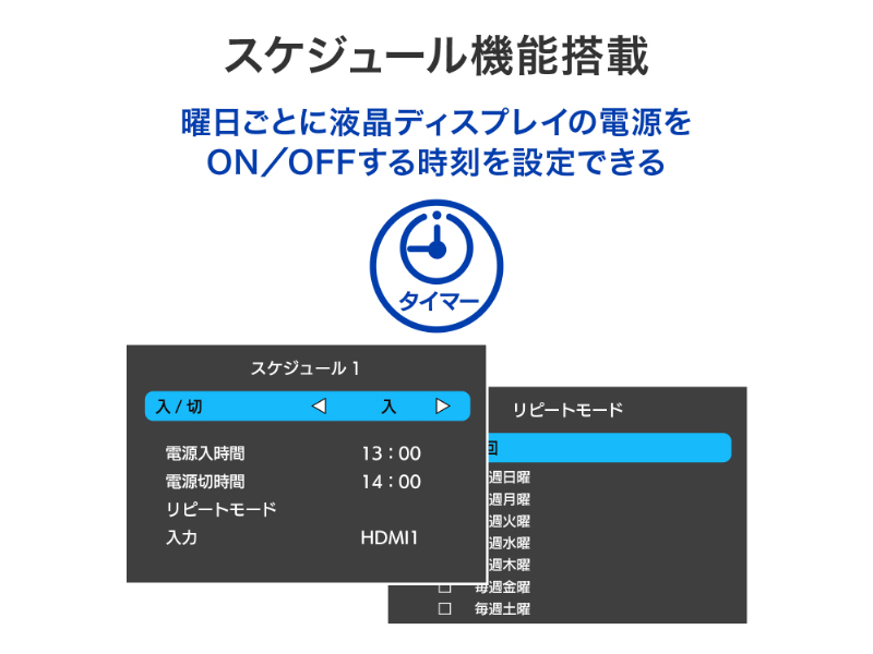 LCD-U551D-P-AG_画像8