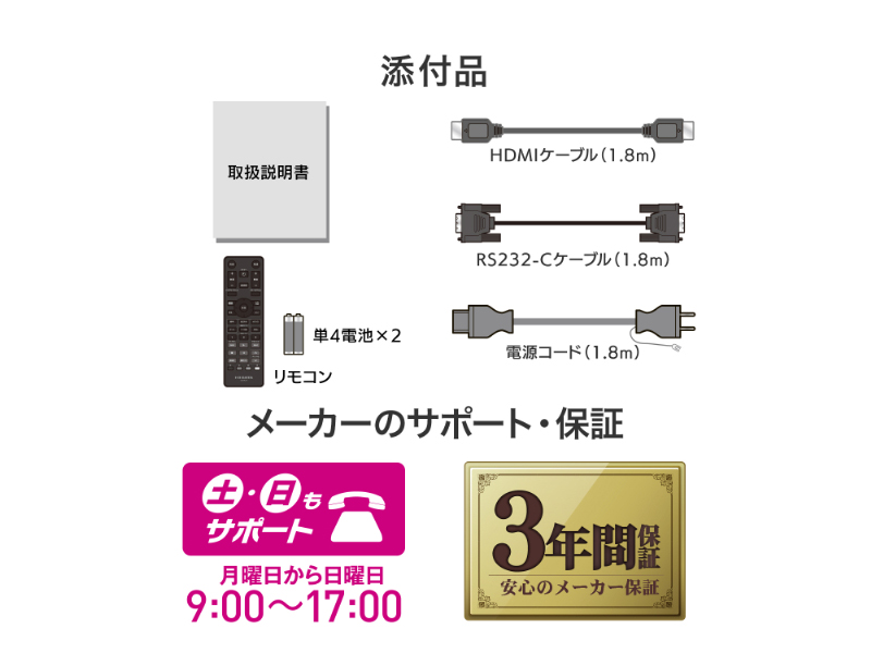 LCD-U551D-P-AG_画像9