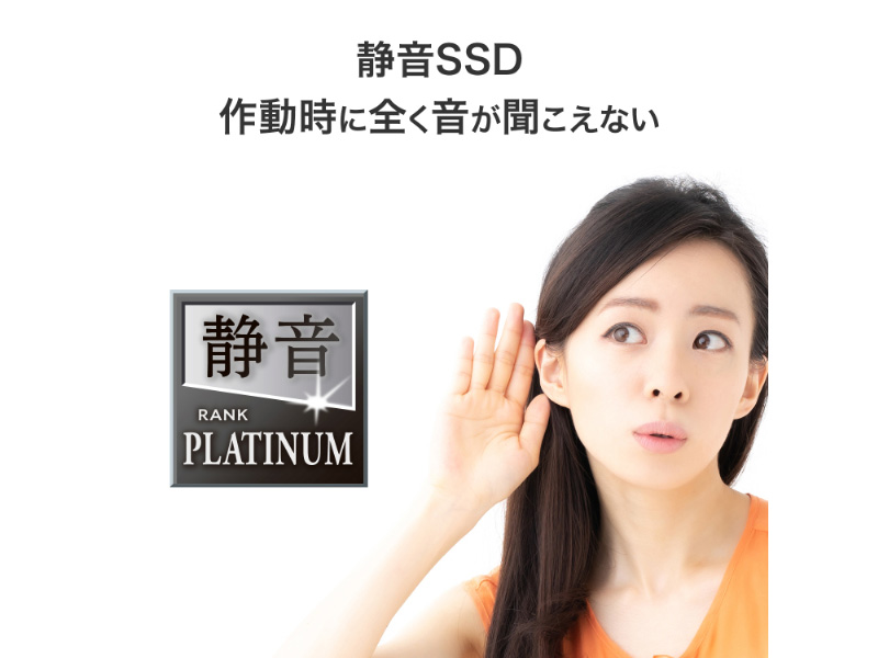 R-SSPT-UF1_画像4