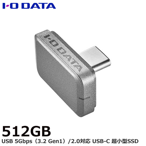 アイ・オー・データ SSPJ-UTC SSPJ-UTC512 [USB 5Gbps対応USB-C小型Slim SSD 512GB]