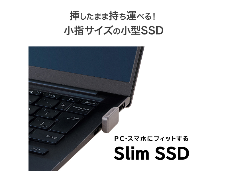 SSPJ-UTC512_画像2