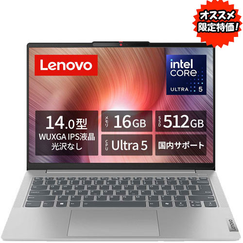 レノボ・ジャパン ★台数限定★83DA006CEC [IdeaPad Slim 5i Gen 9 (Core Ultra5 16GB 512GB W11H 14 クラウドグレー マウス]