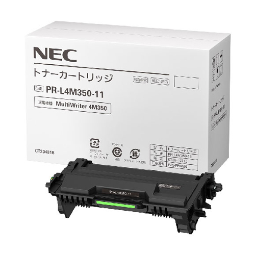 NEC MultiWriter PR-L4M350-11 [トナーカートリッジ PR-L4M350用 3k]
