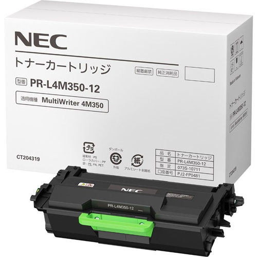 PR-L4M350-12_画像0