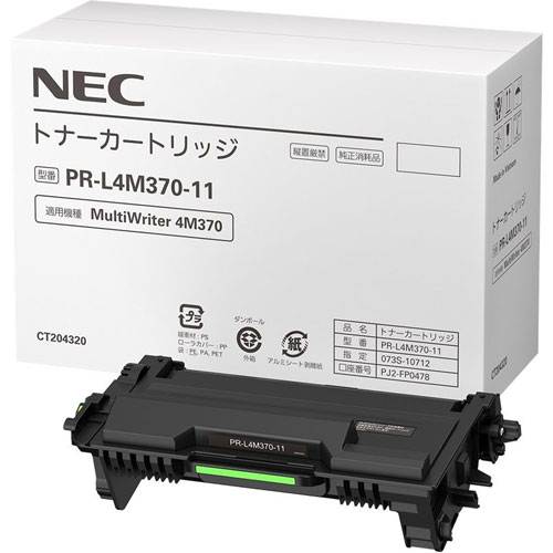 PR-L4M370-11_画像0