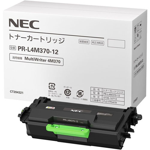 PR-L4M370-12_画像0