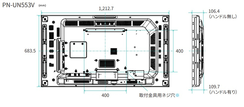 PN-UN553V_画像10