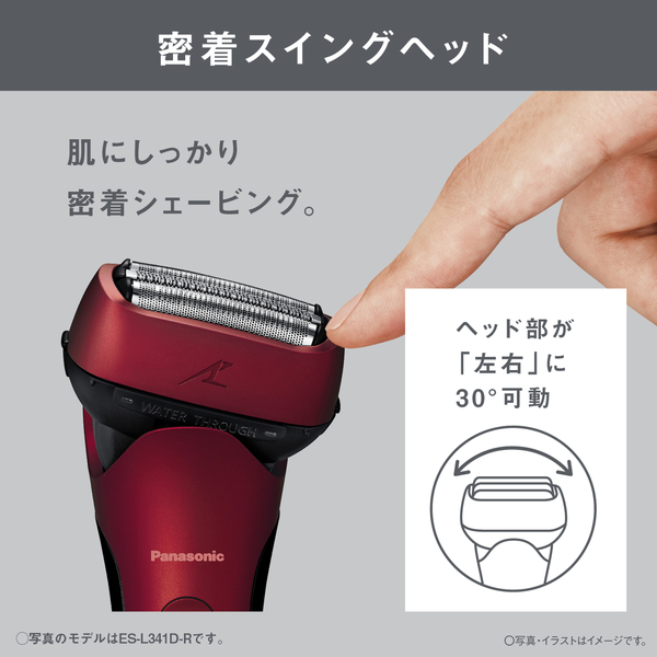 ES-L341W-K_画像4