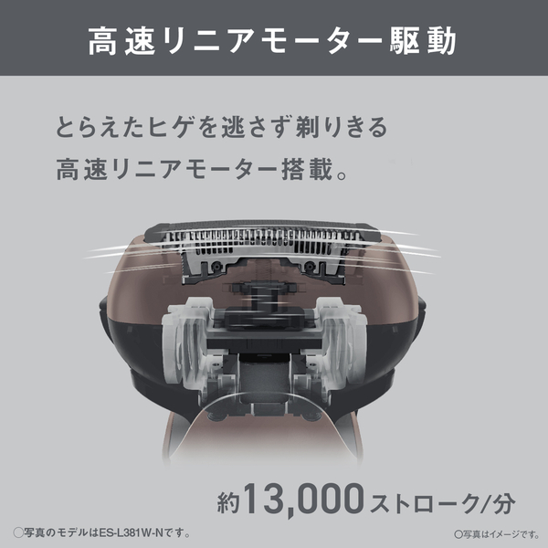 ES-L361W-A_画像3