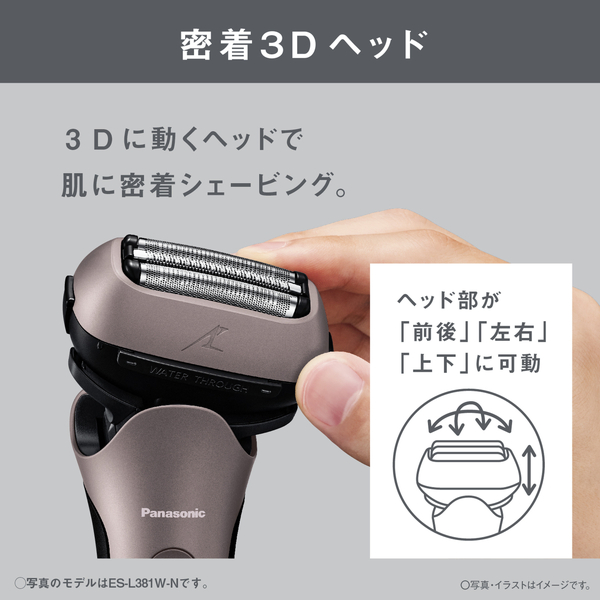 ES-L361W-A_画像4
