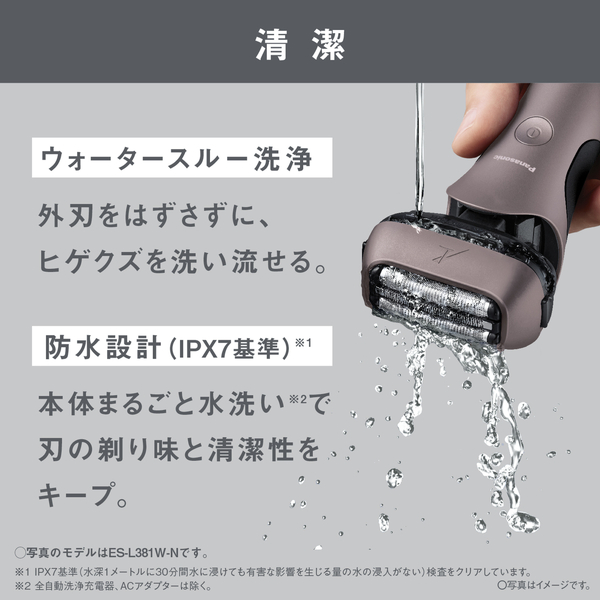 ES-L361W-A_画像5