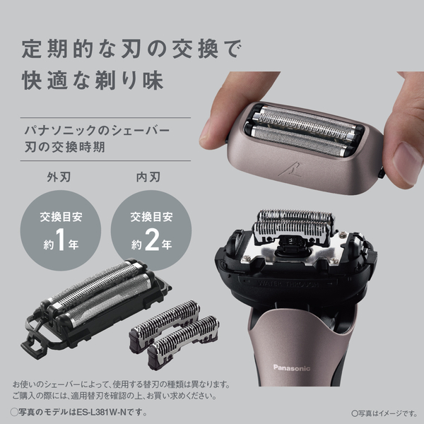 ES-L361W-A_画像7
