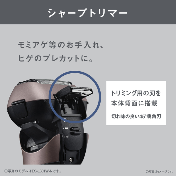 ES-L381W-N_画像7